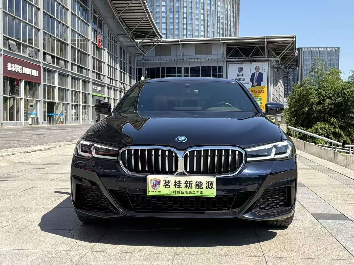BMW 5 Series New Energy 2024 — Фото 2/18