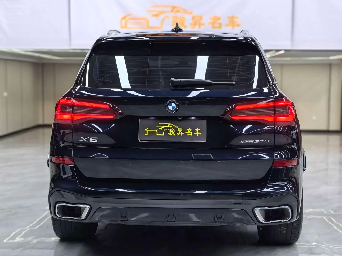 BMW X5 2023 — Photo 5/20
