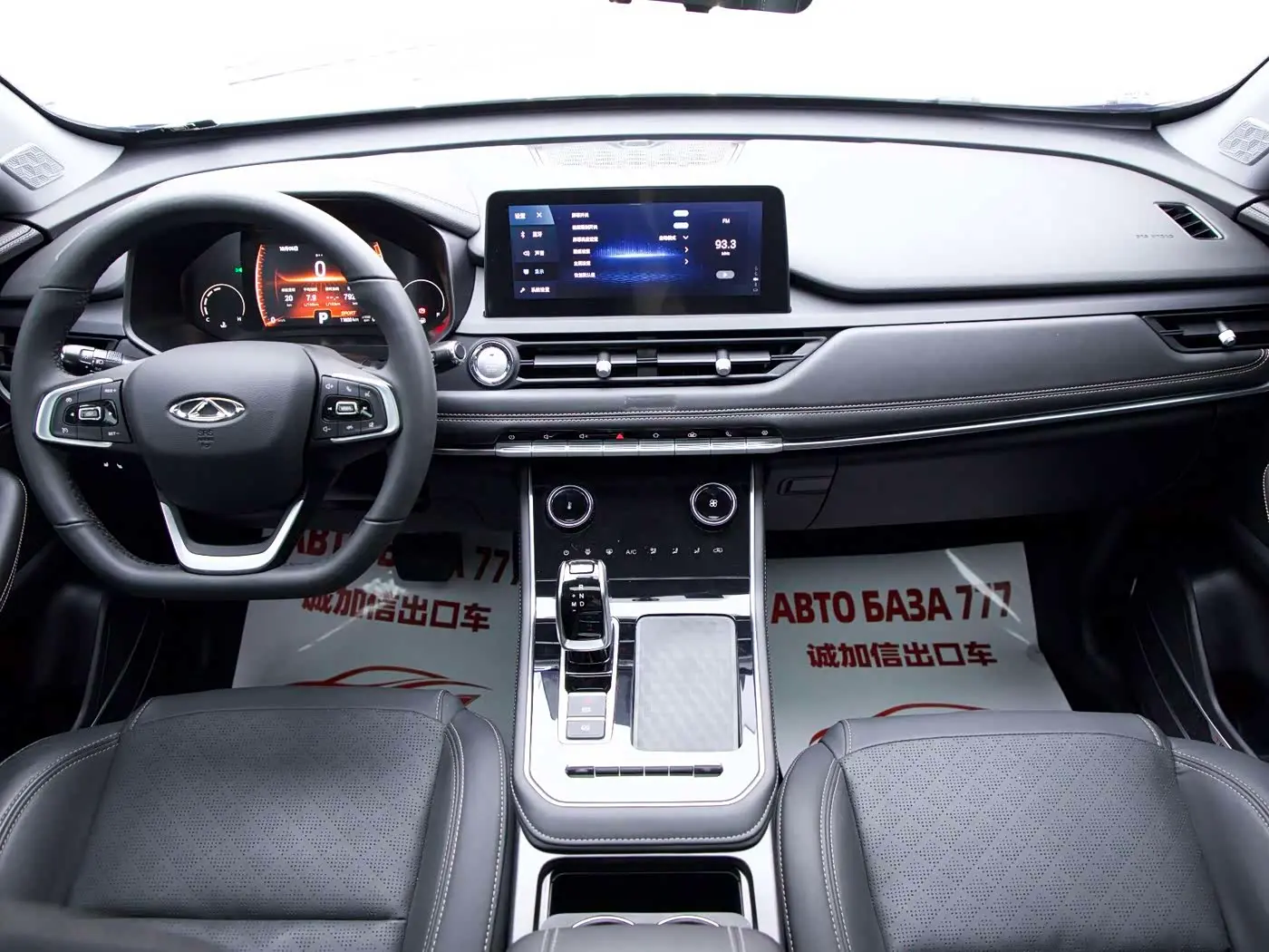 Chery Tiggo 8 2023 — Фото 15/20