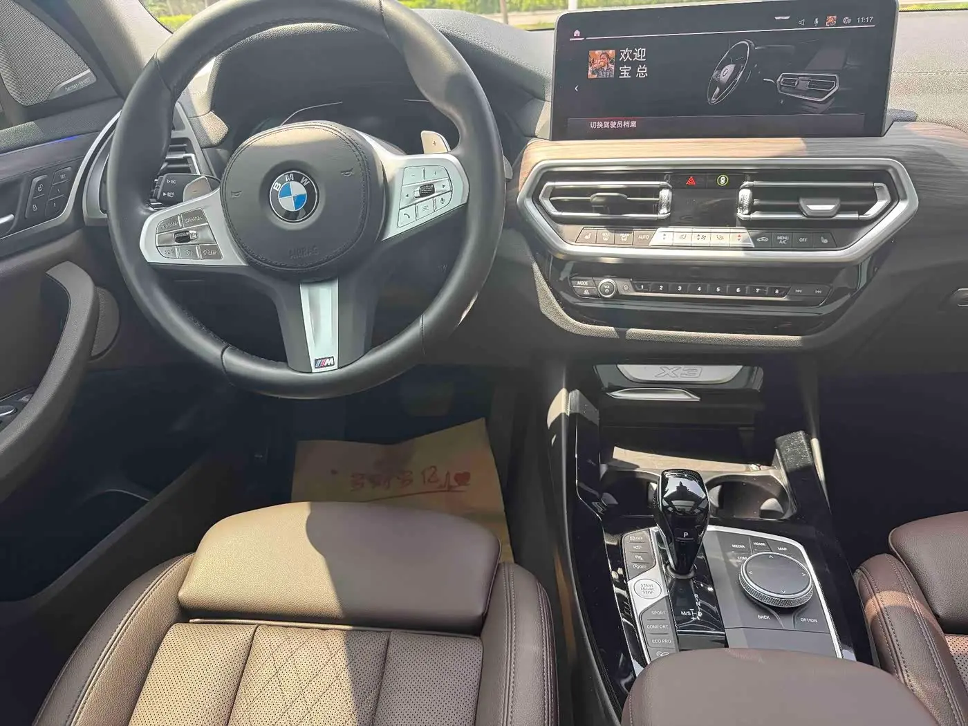 BMW X3 2023 — Photo 16/20
