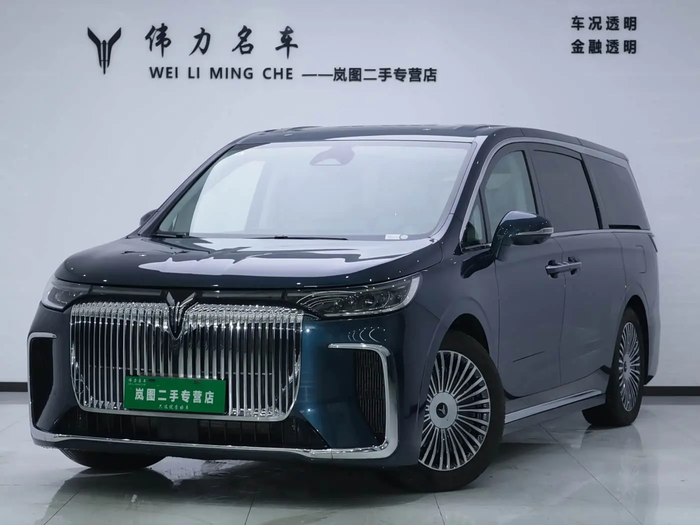 Voyah Auto Voyah Dreamer 2025 — ფოტო 1/20