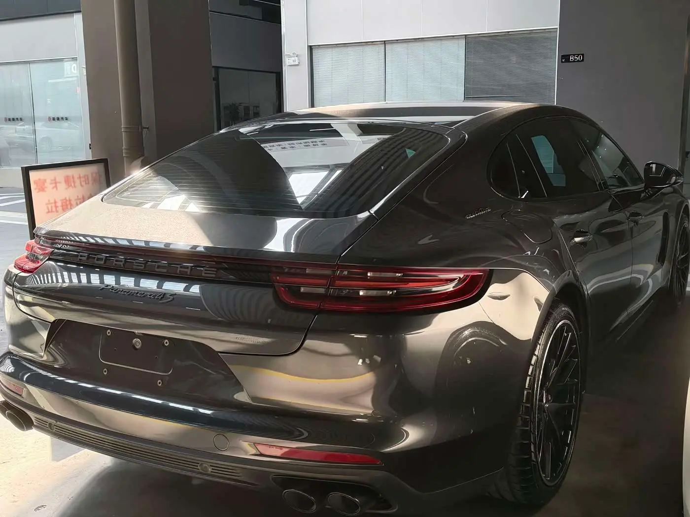 Porsche Panamera 2020 — Photo 13/14