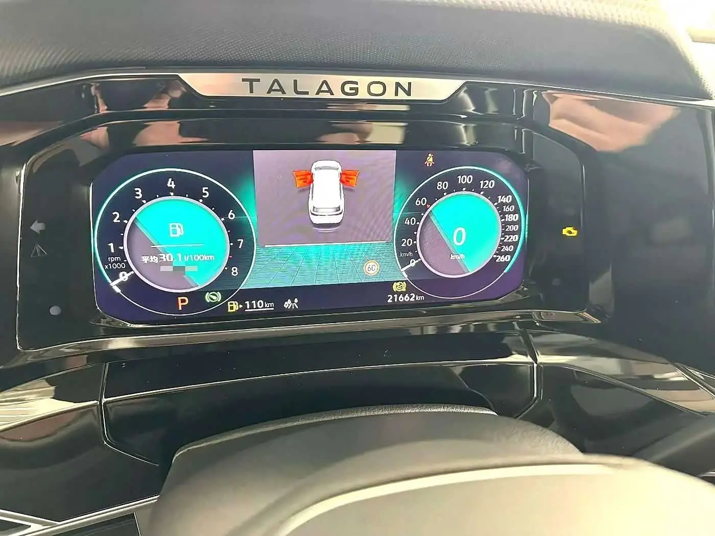 Volkswagen Talagon 2023 — Photo 12/16