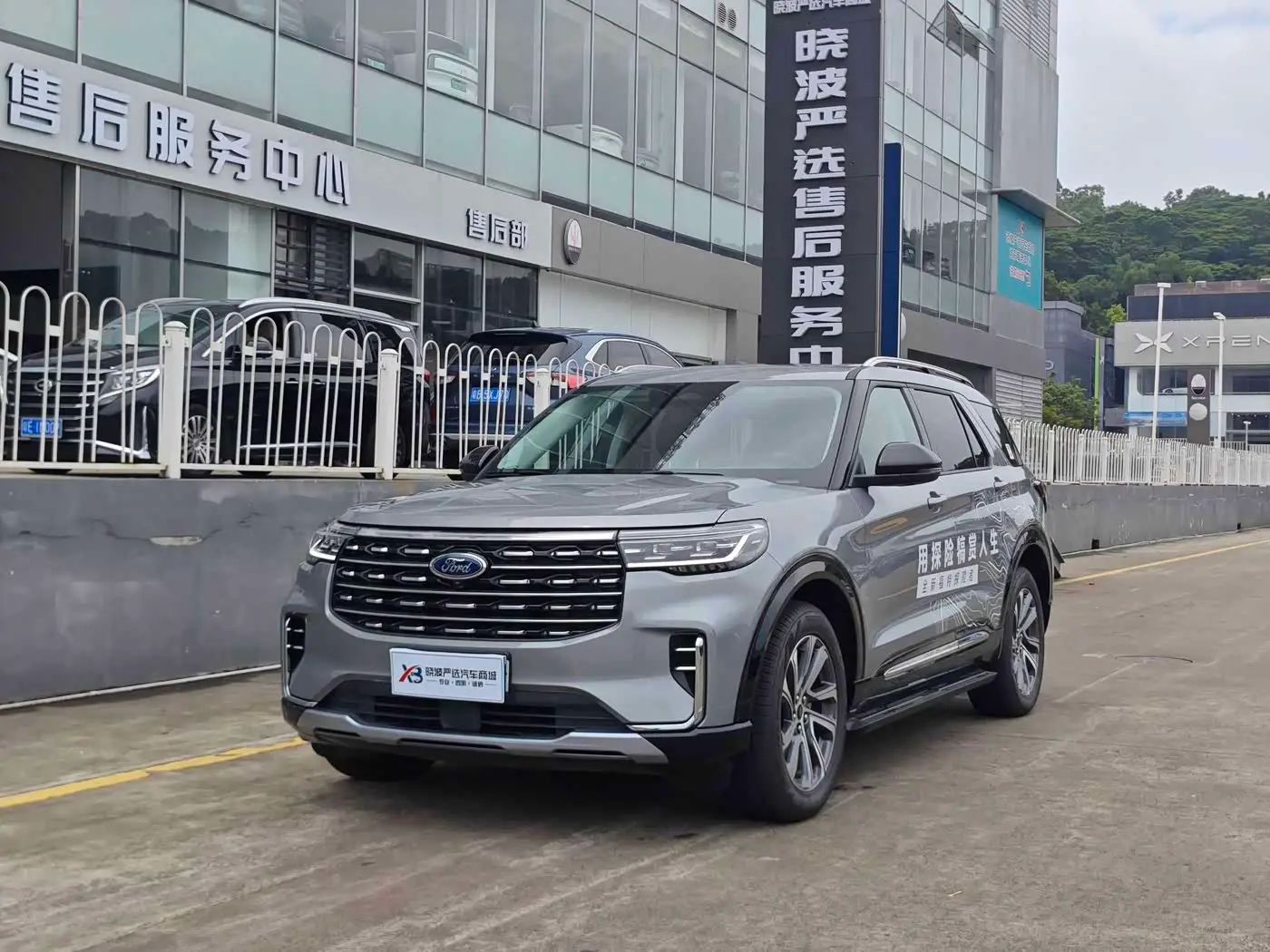 Ford Explorer 2025 — Şəkil 1/18
