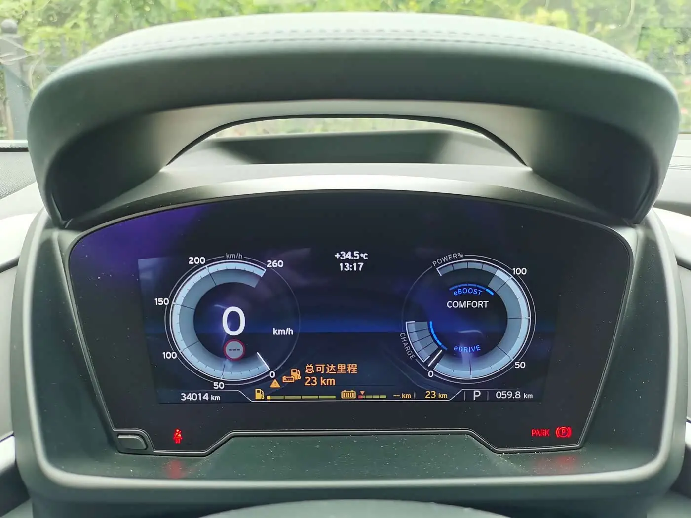 BMW i8 2018 — Photo 18/20