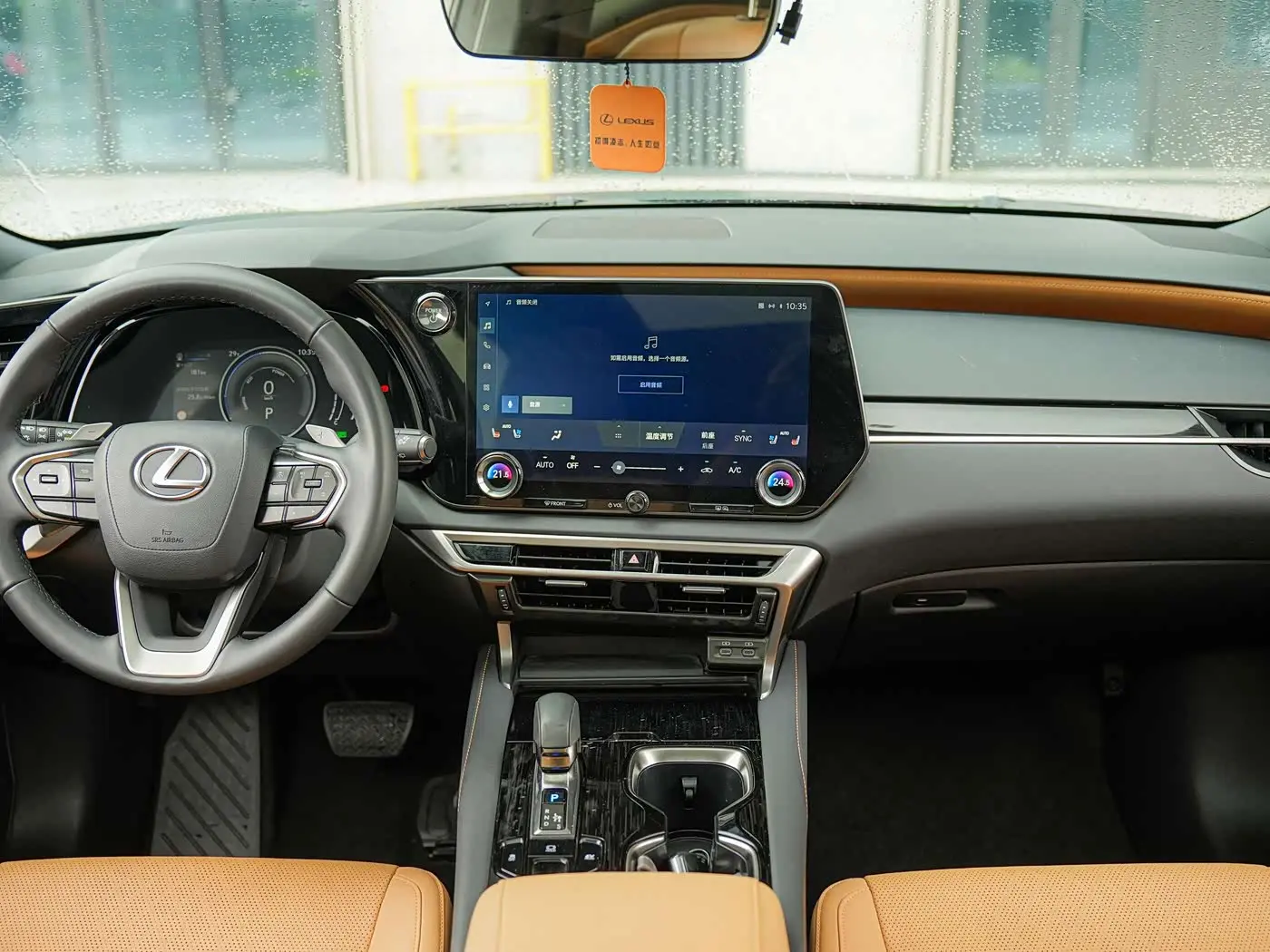 Lexus RX 2023 — Фото 17/20