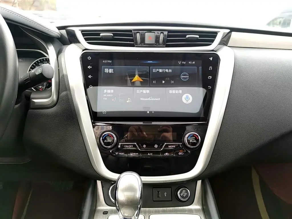 Nissan Murano 2020 — Фото 13/19