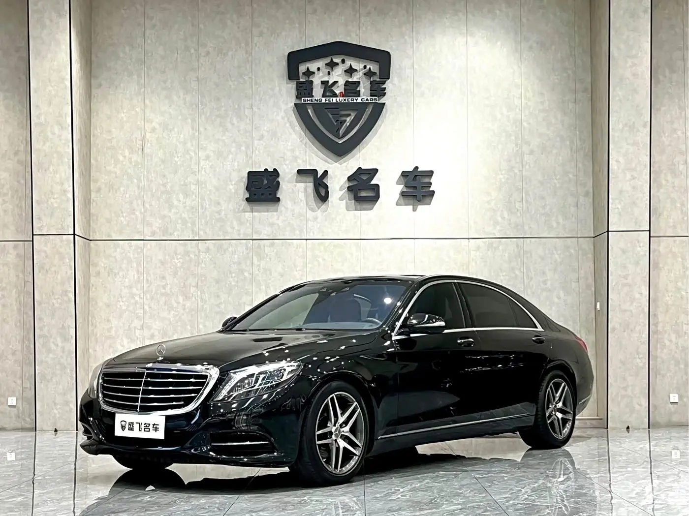 Mercedes-Benz S-Class 2014 — ფოტო 3/20
