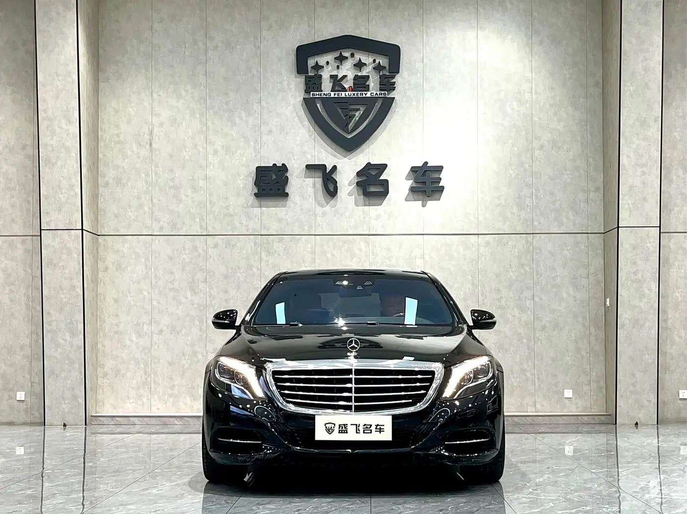 Mercedes-Benz S-Class 2014 — ფოტო 2/20