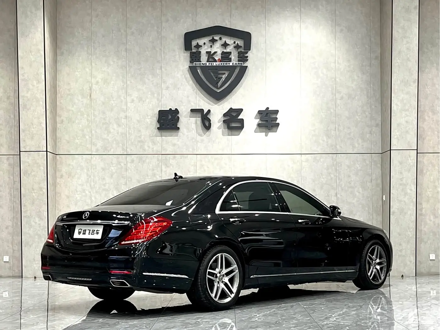 Mercedes-Benz S-Class 2014 — ფოტო 7/20