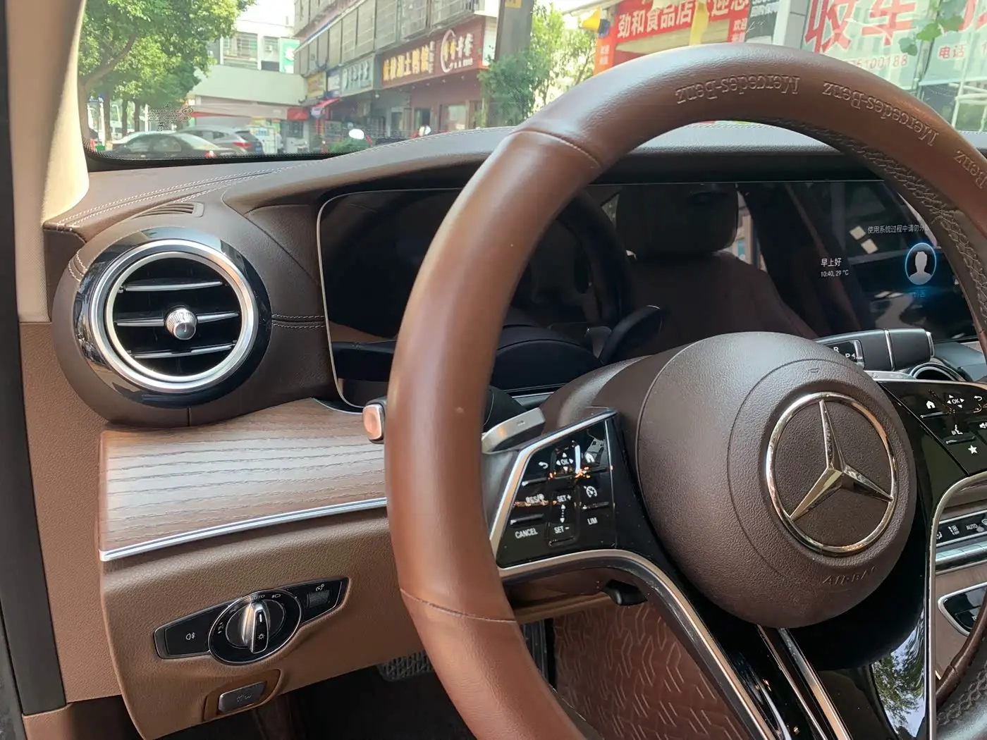 Mercedes-Benz E-Class 2023 — Şəkil 16/20