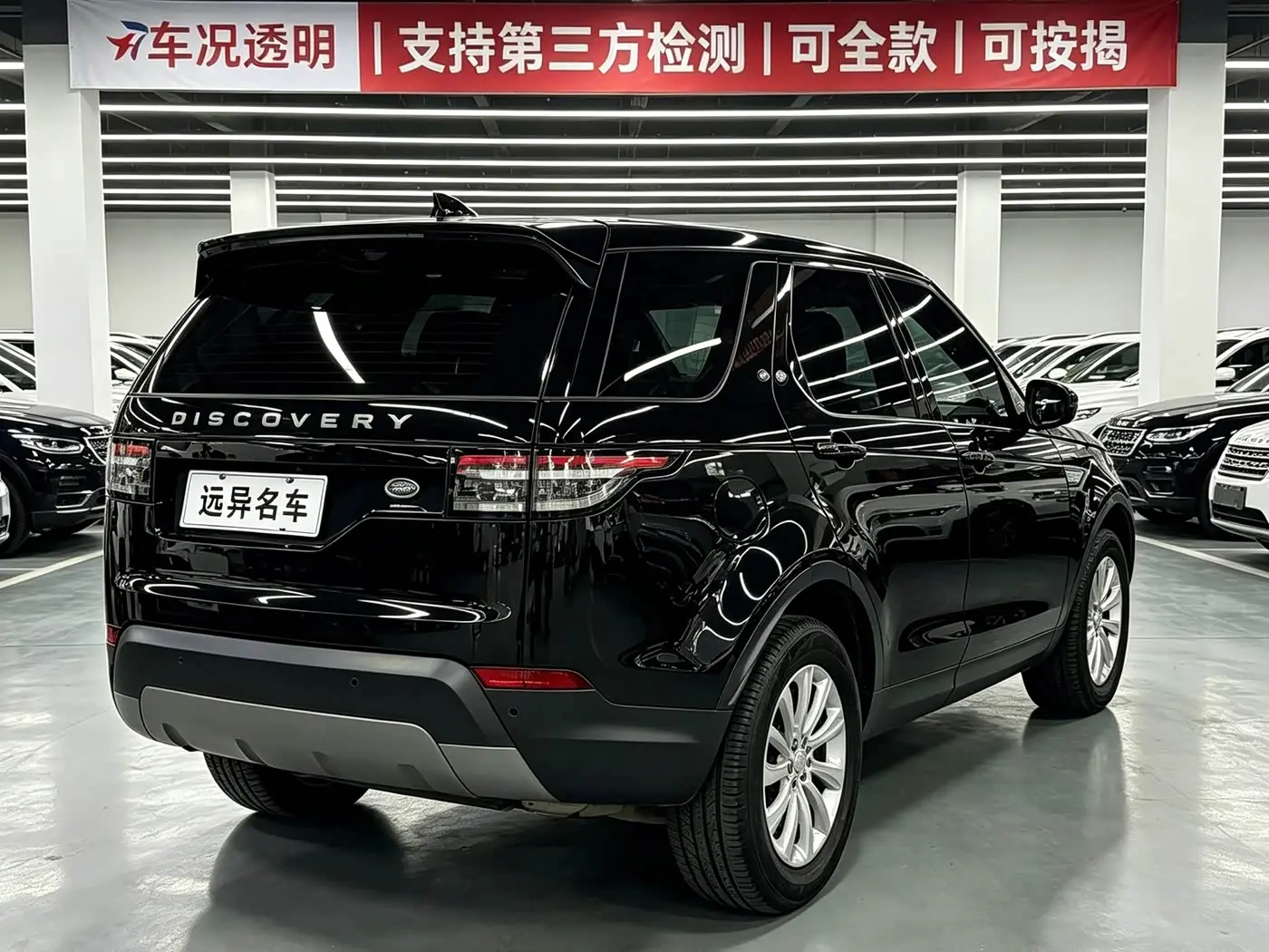 Land Rover Discovery 2018 — ფოტო 17/17
