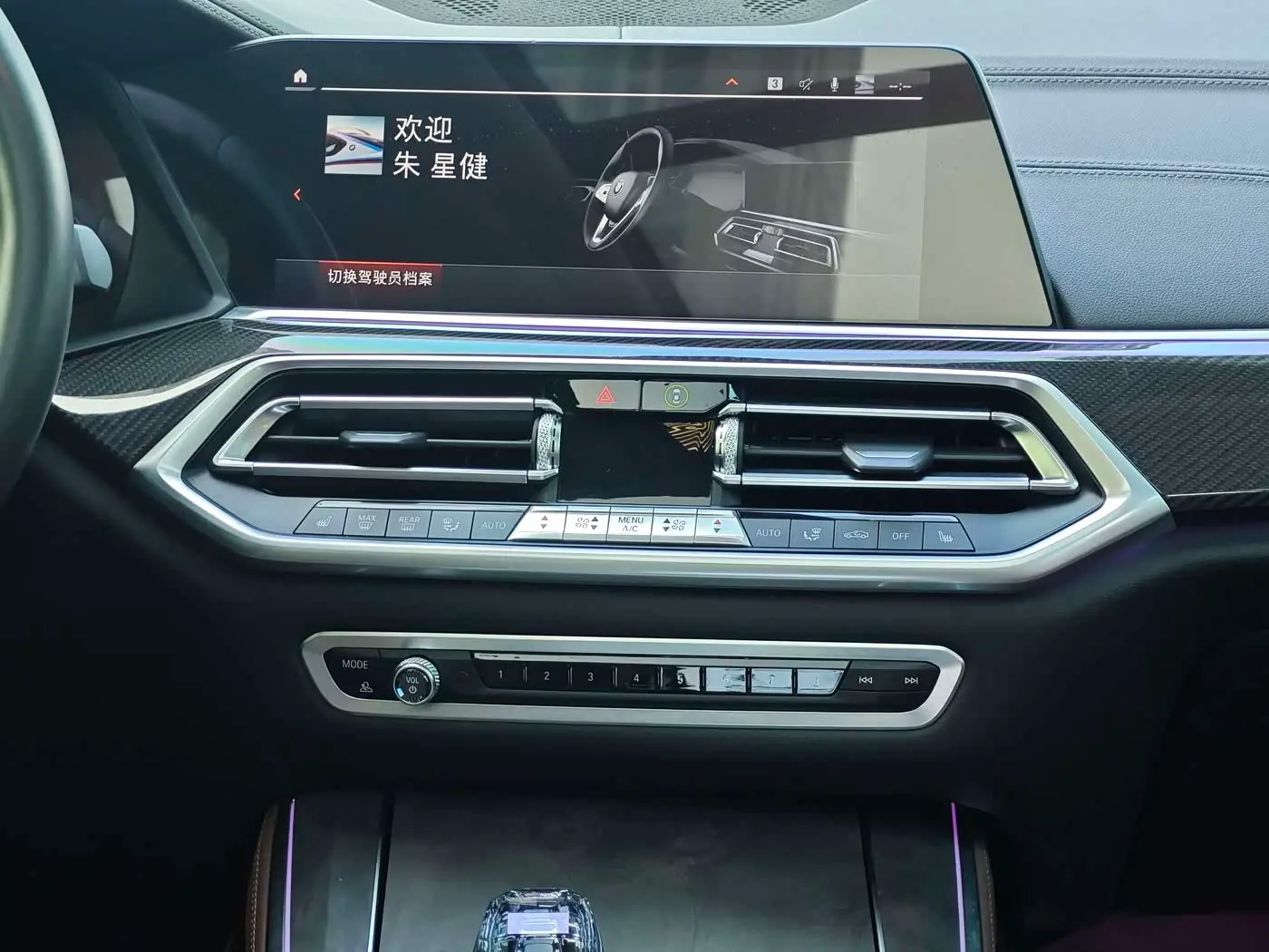 BMW X5 2019 — Photo 6/17