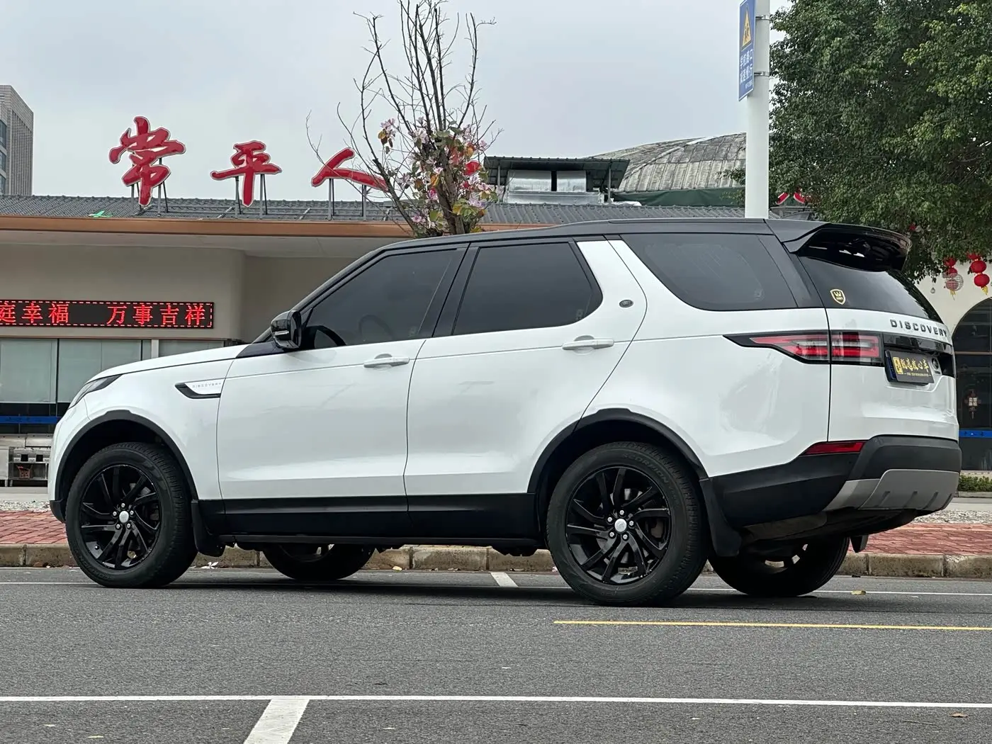 Land Rover Discovery 2017 — Фото 6/18