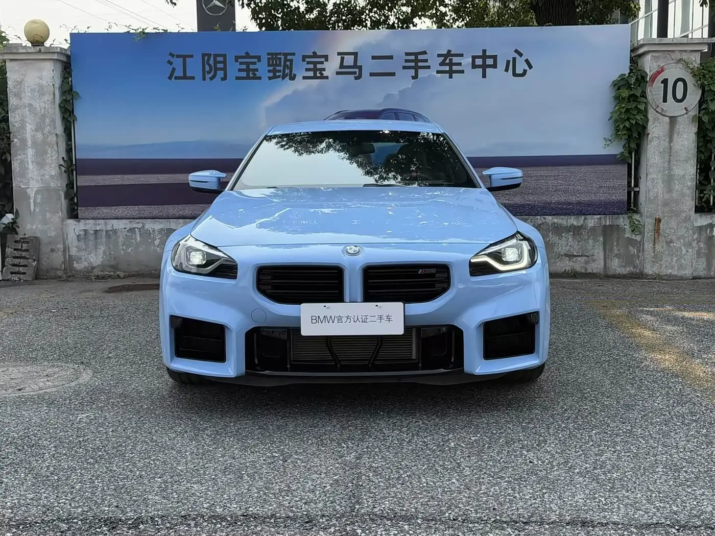 BMW M2 2025 — Photo 3/20