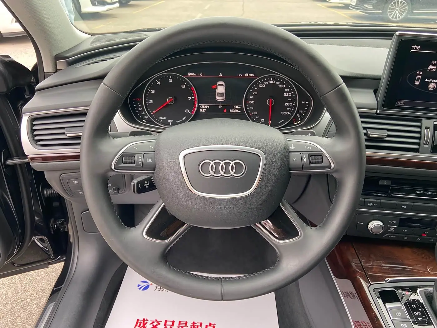 Audi A6L 2016 — Photo 18/20