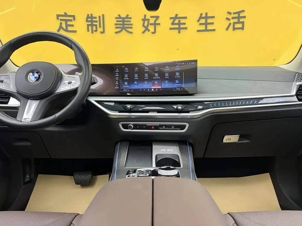 BMW X5 2024 — Şəkil 17/20