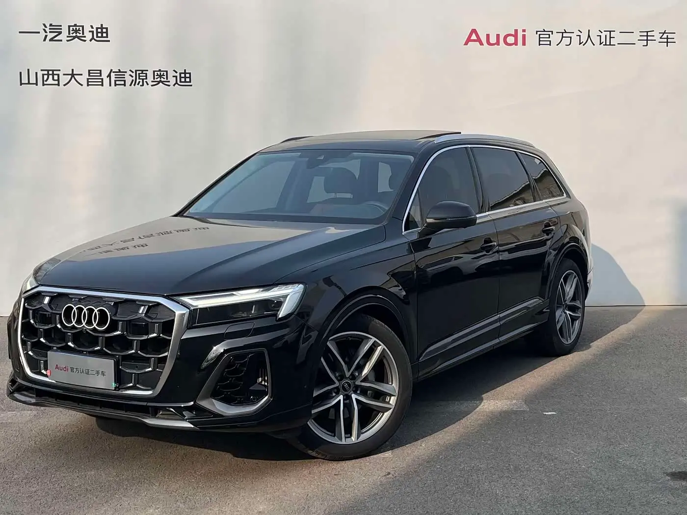 Audi Q7 2025 — Photo 1/9