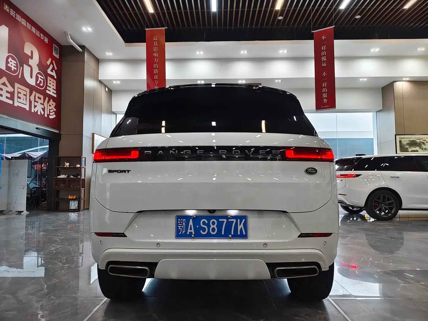 Land Rover Range Rover Sport 2024 — Şəkil 18/20