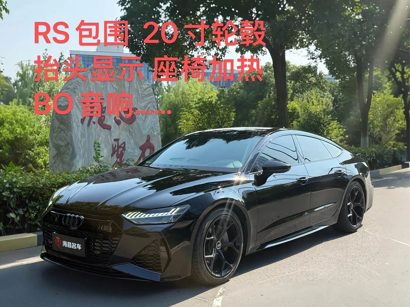 Audi A7 2021 — Photo 10/10