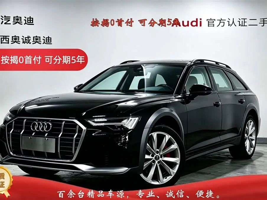 Audi A6 2023 — Фото 1/16