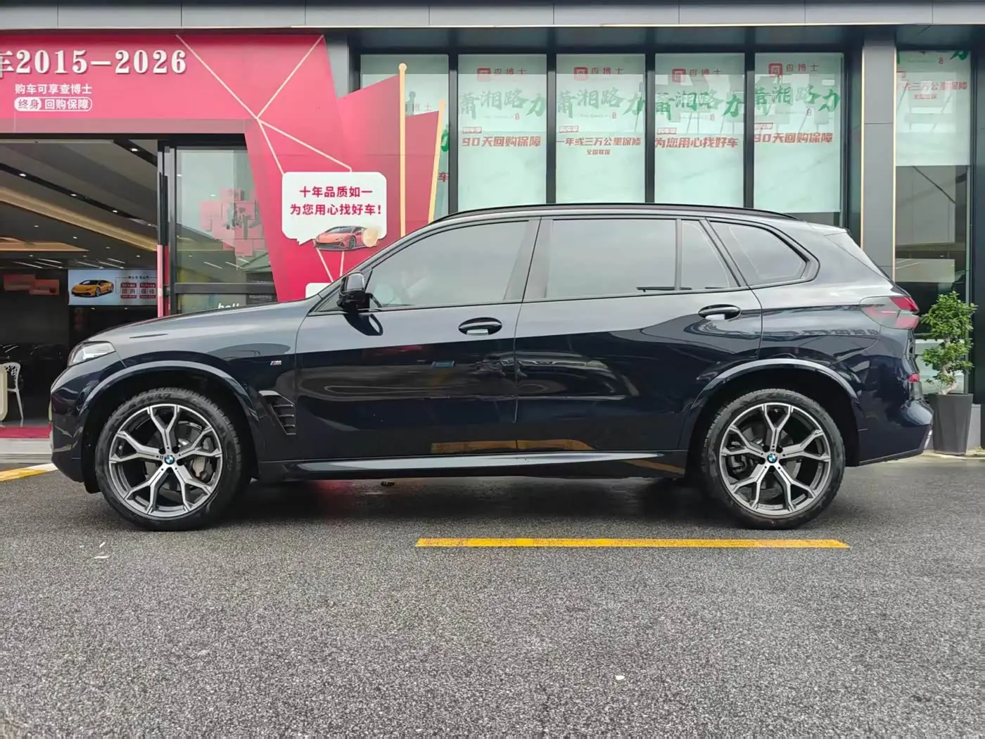 BMW X5 2024 — Photo 3/12