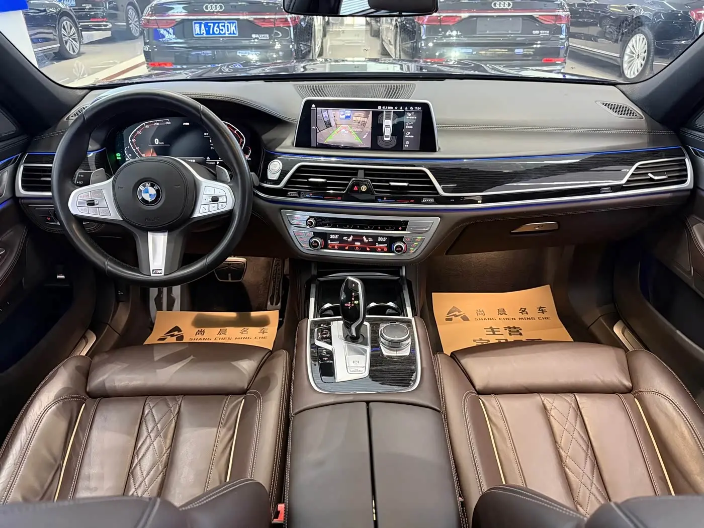 BMW 7 Series 2020 — Photo 7/18