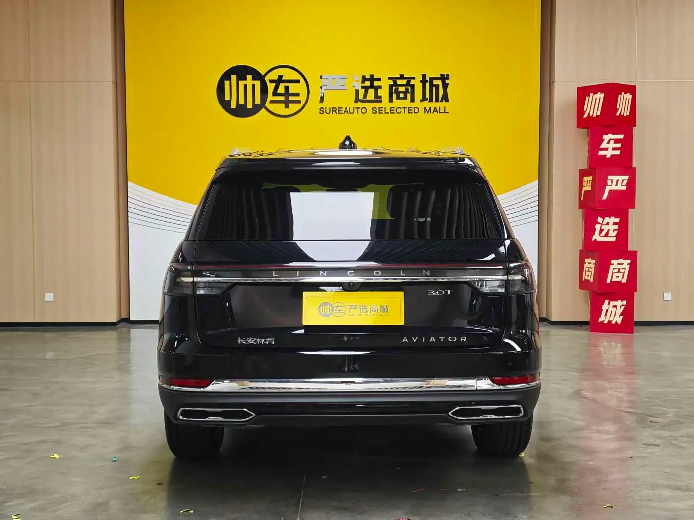 Lincoln Aviator 2026 — Şəkil 5/11