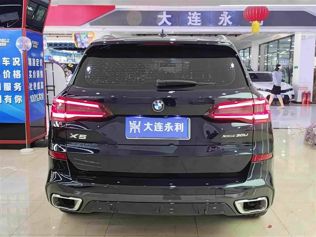 BMW X5 2023 — Şəkil 15/17