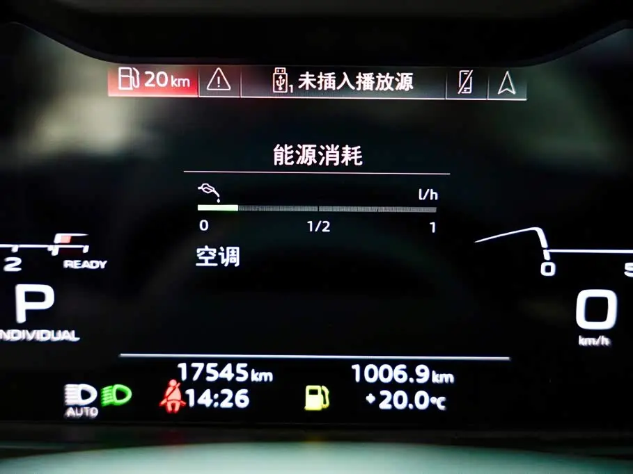 Audi A7 2021 — Photo 7/20