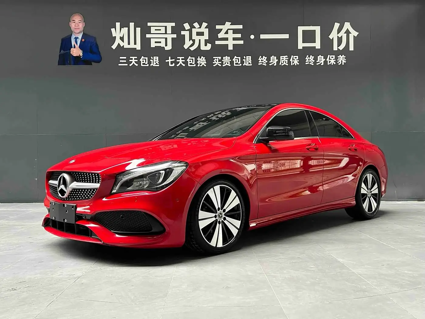 Mercedes-Benz CLA, 2018