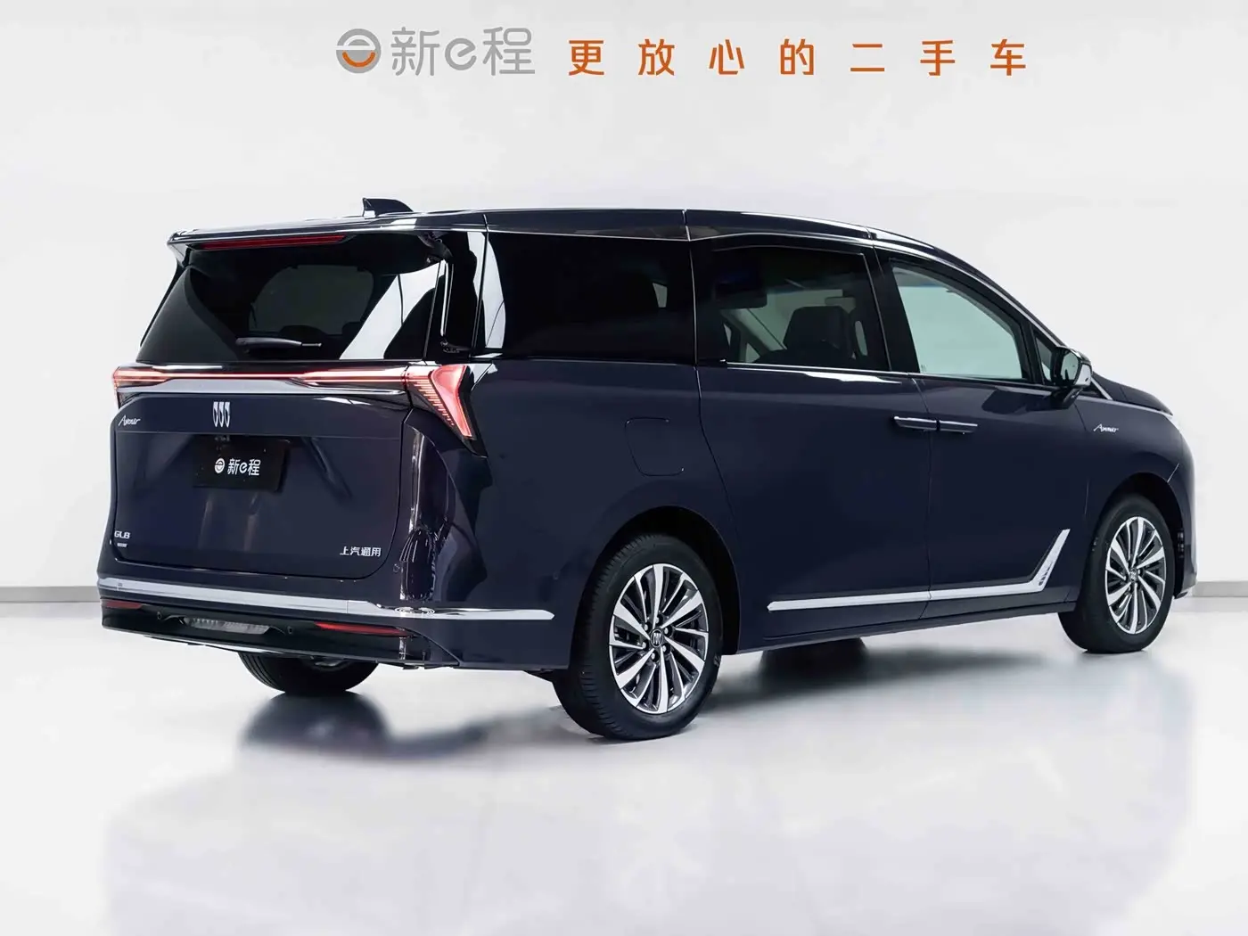 Buick GL8 New Energy 2025 — Şəkil 6/9