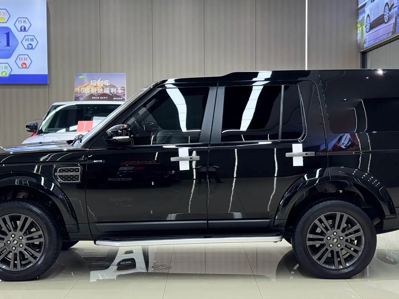 Land Rover Discovery 2017 — Şəkil 2/18