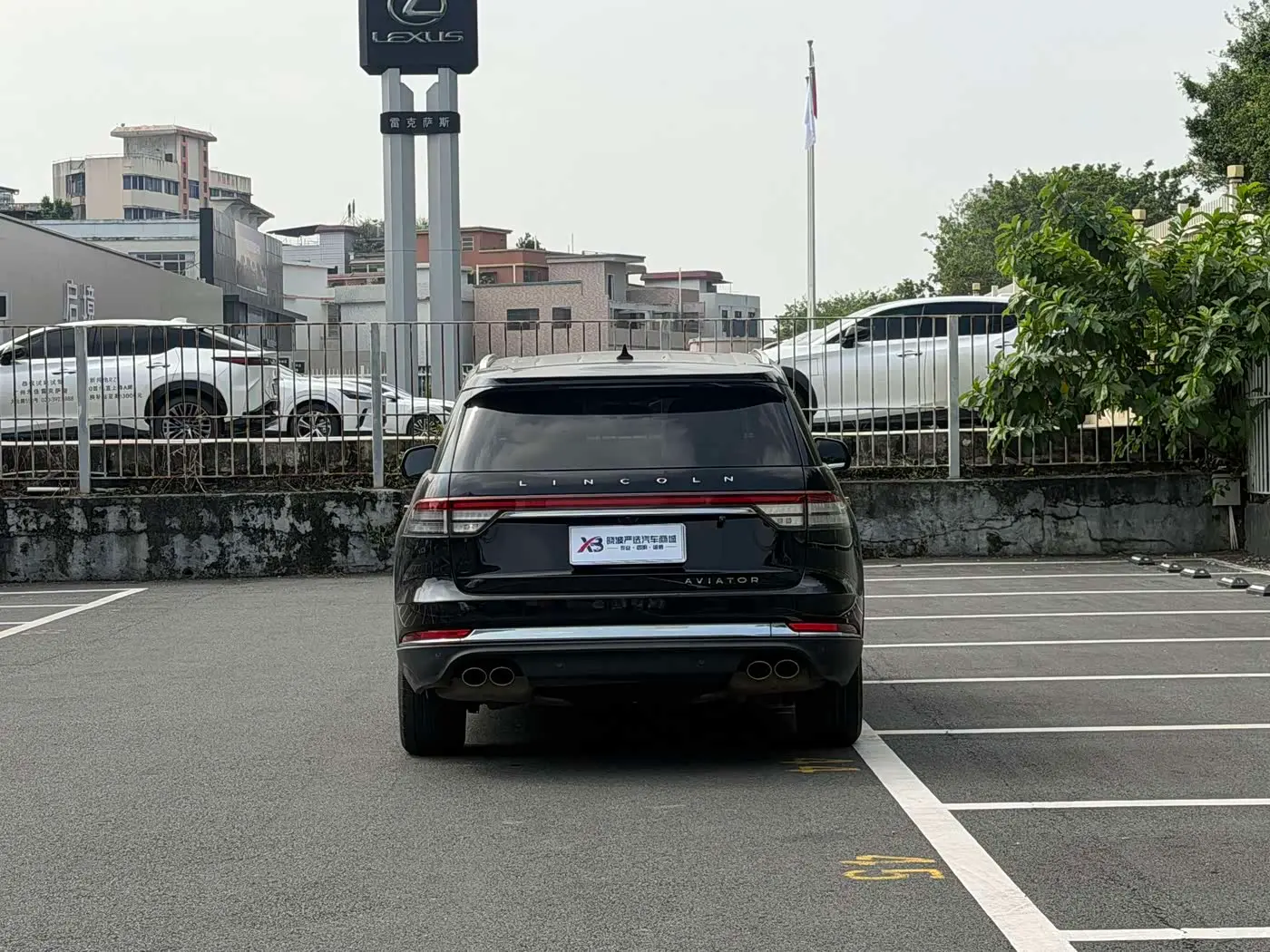 Lincoln Aviator 2021 — Photo 5/18