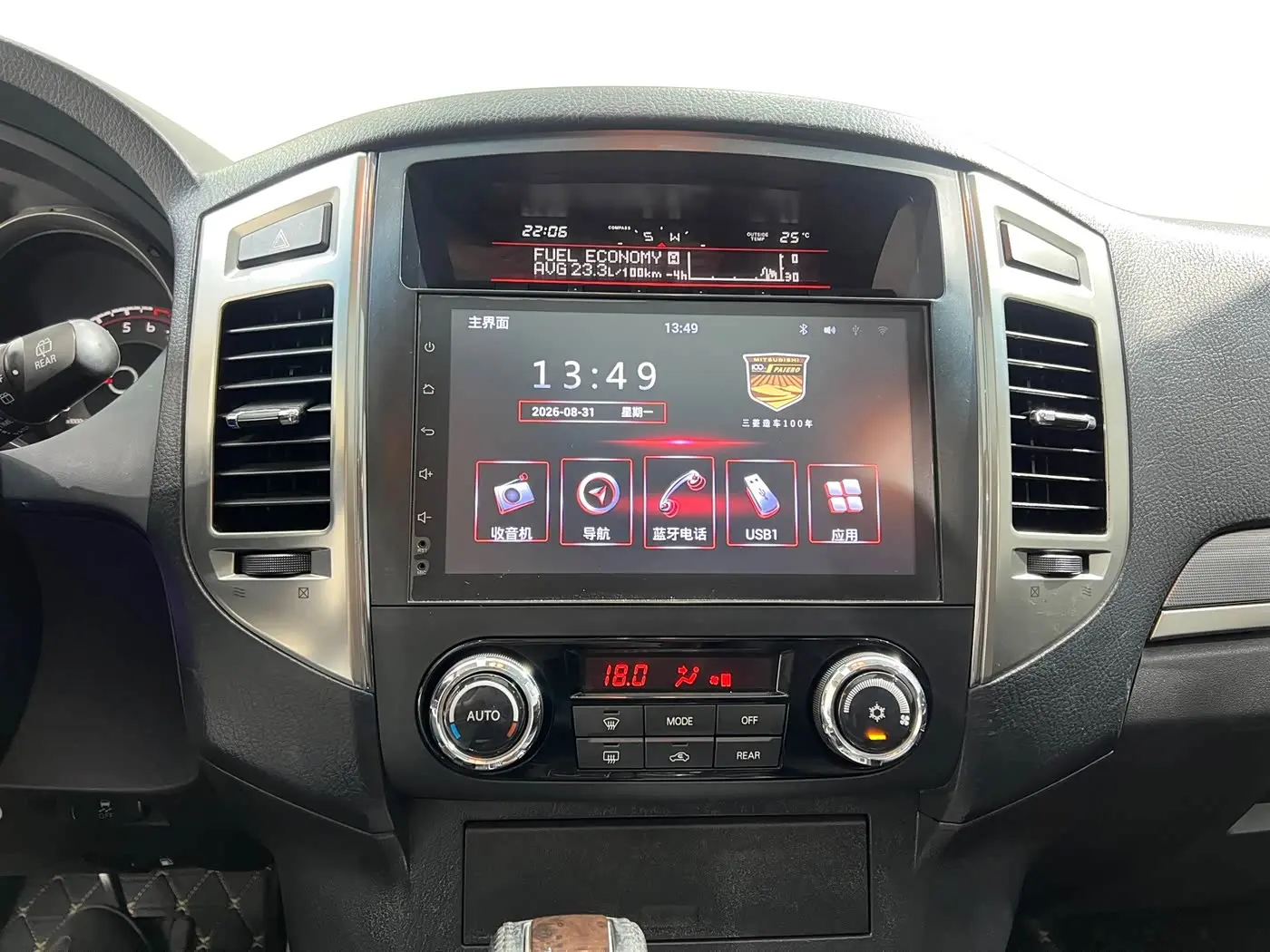 Mitsubishi Pajero 2018 — Şəkil 17/20