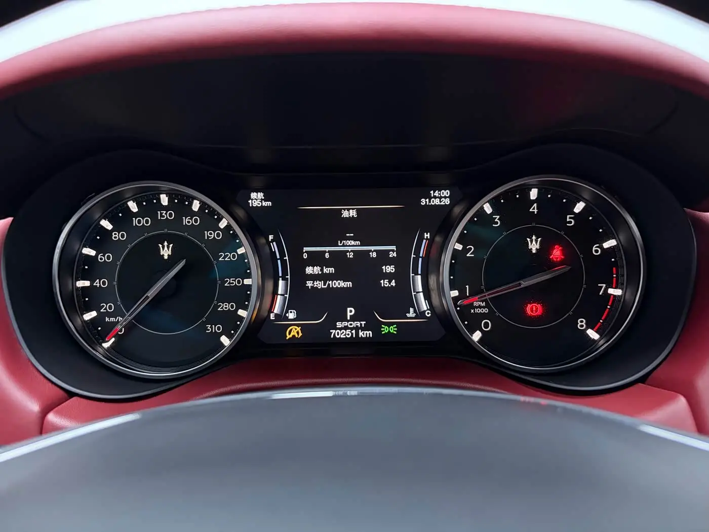 Maserati Ghibli 2021 — Şəkil 15/19