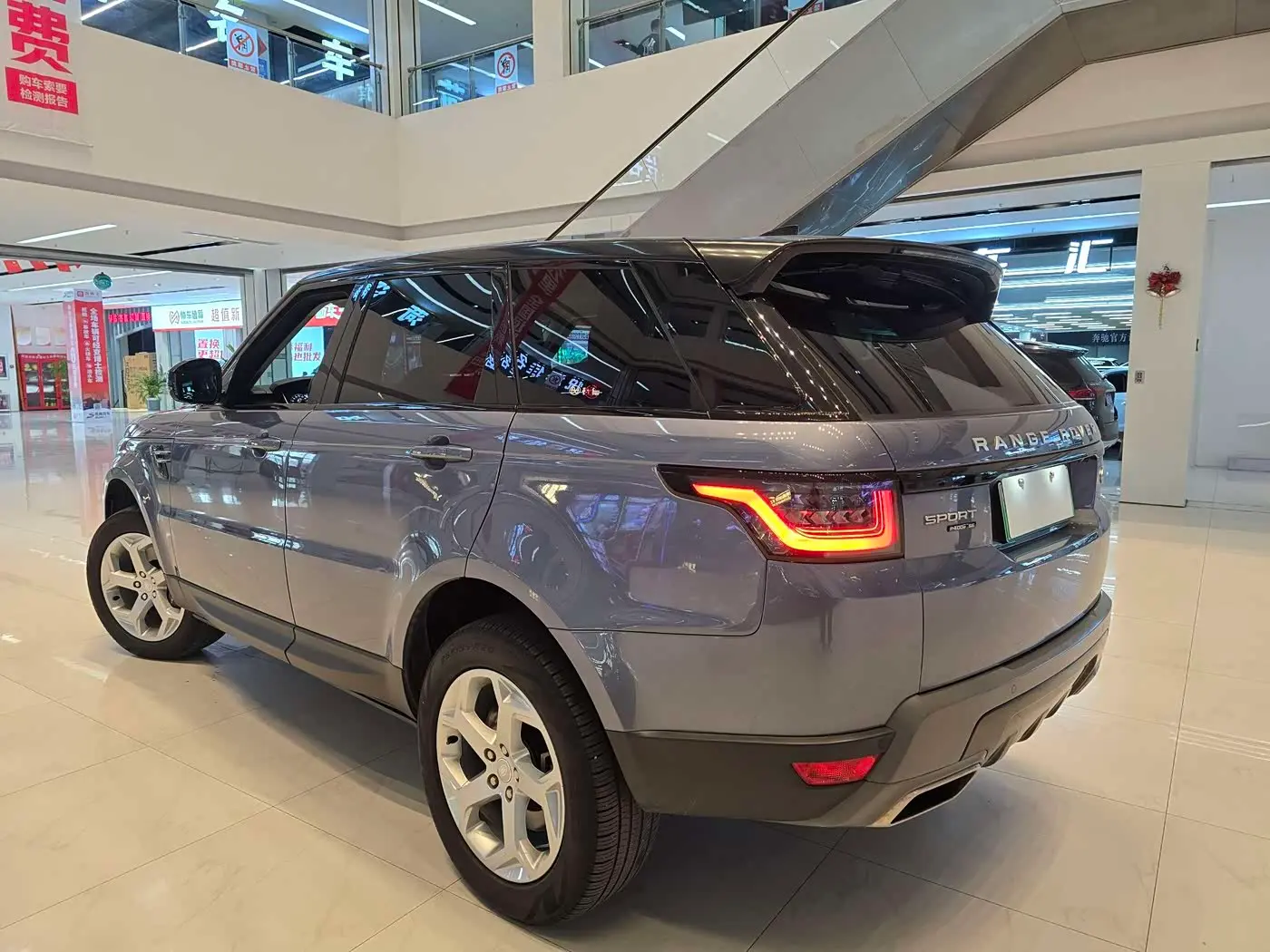 Land Rover Range Rover Sport PHEV 2021 — Şəkil 7/9