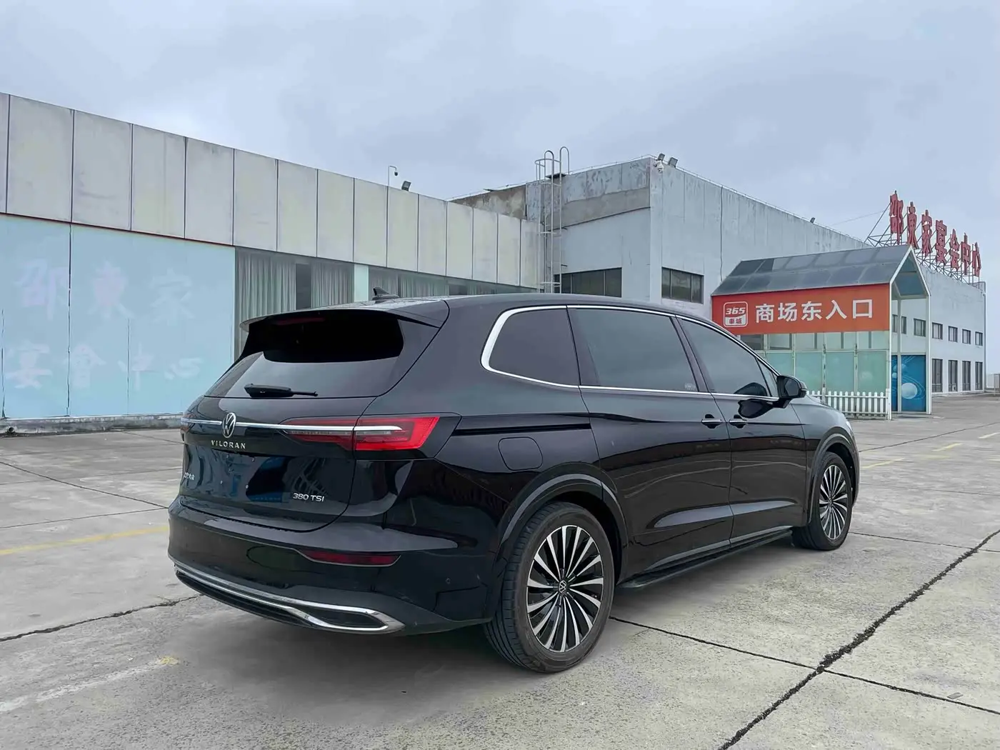 Volkswagen Viloran 2024 — Photo 4/18