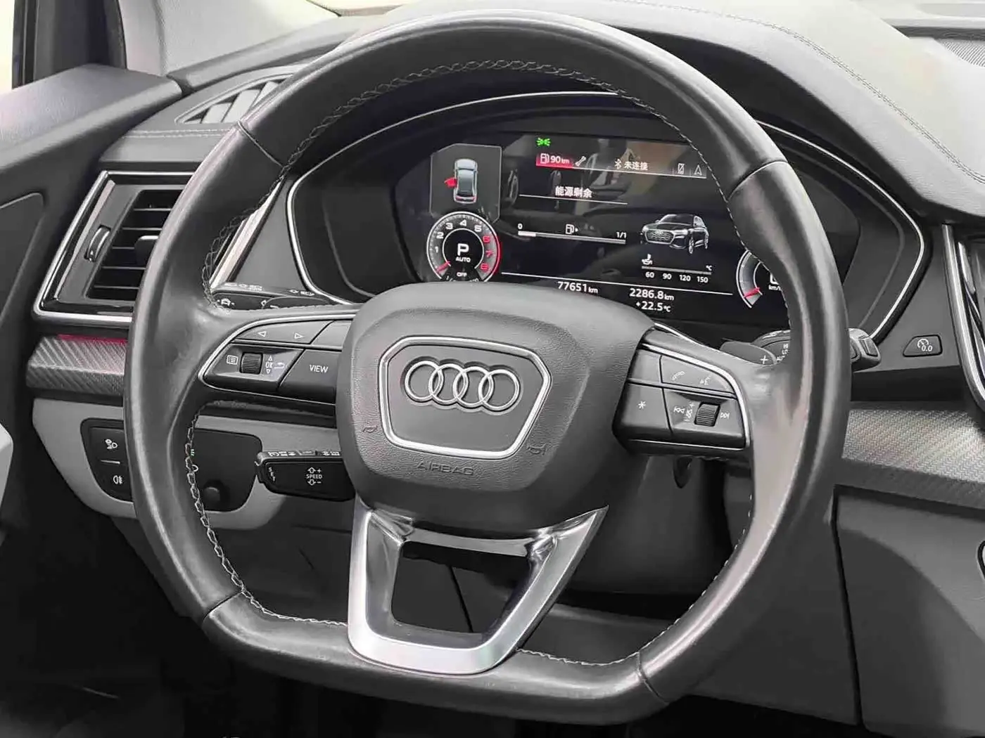 Audi Q5L 2021 — Photo 18/20