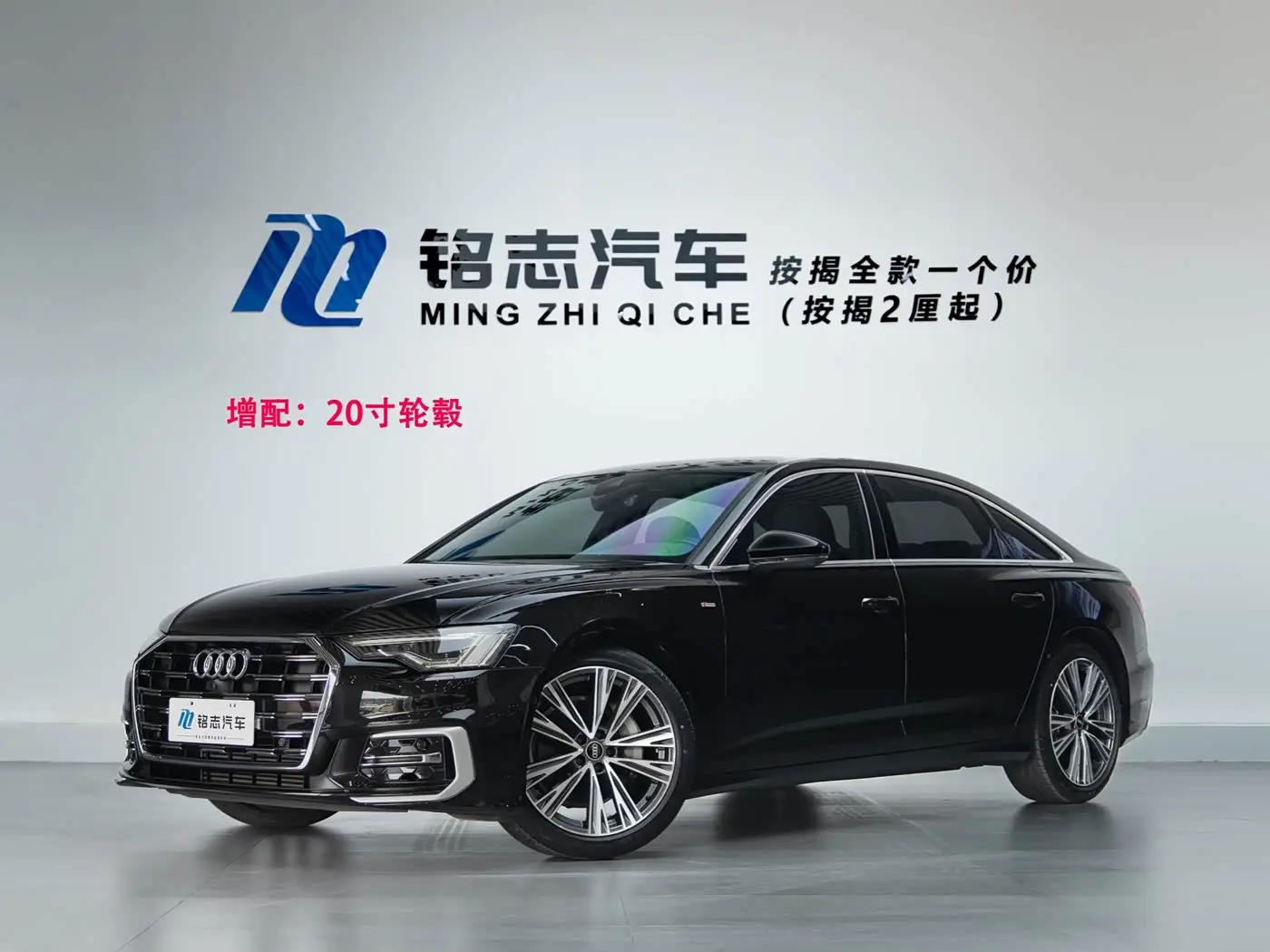 Audi A6L 2023 — Photo 1/13