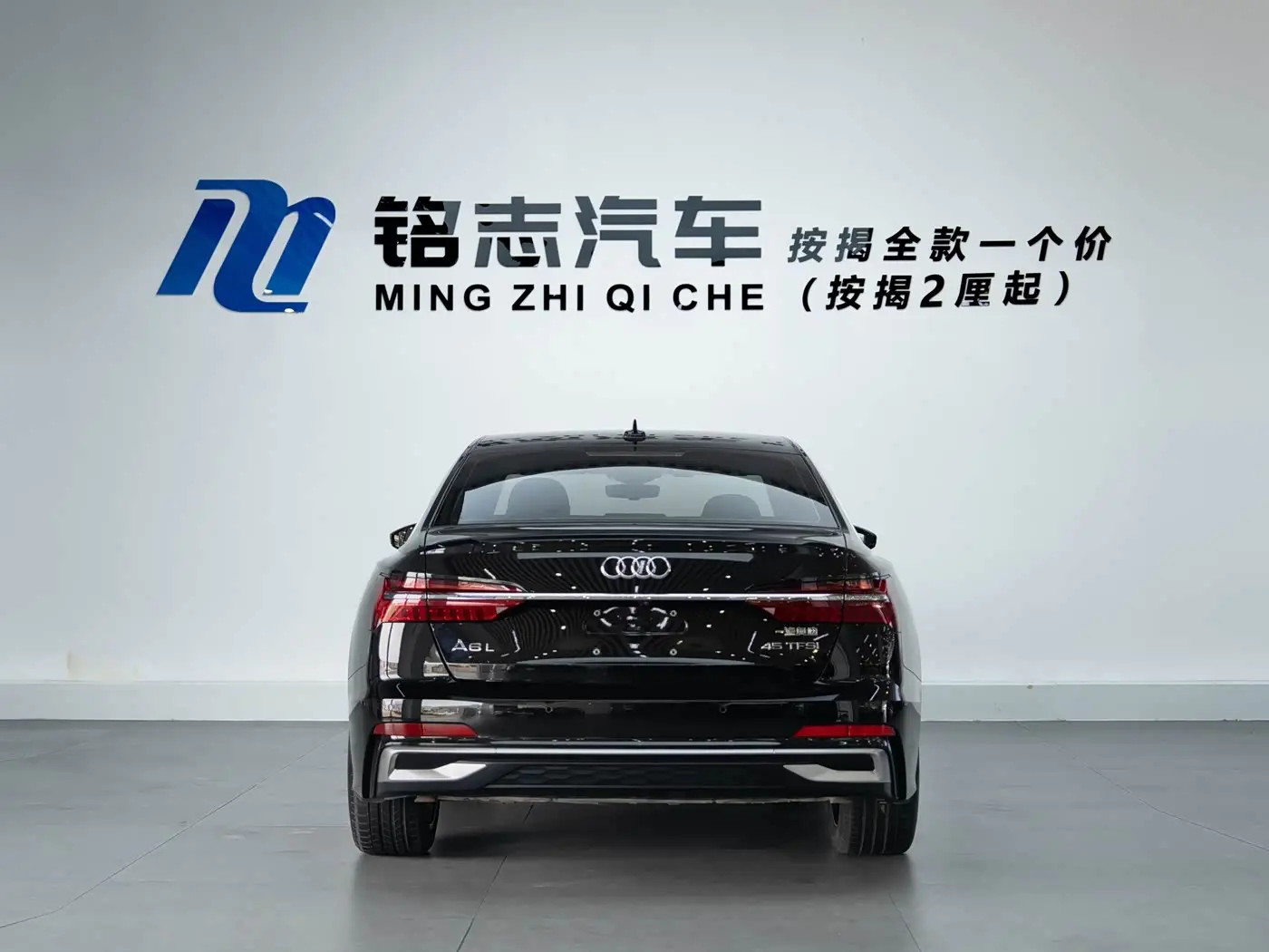 Audi A6L 2023 — Photo 6/13