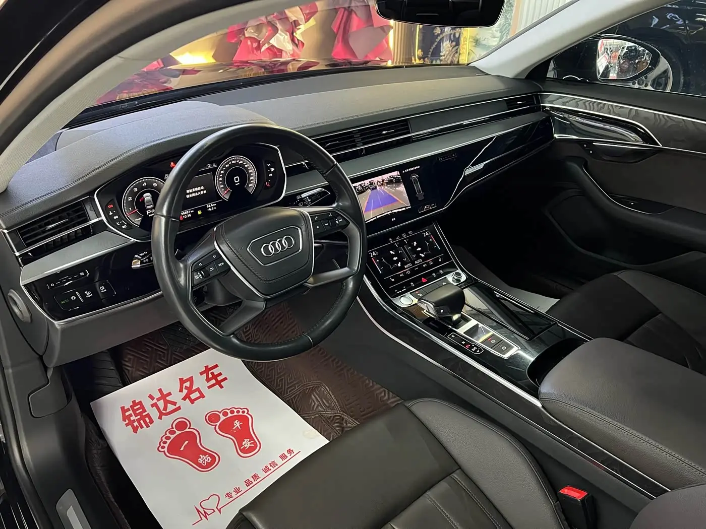 Audi A8 2019 — Photo 12/13
