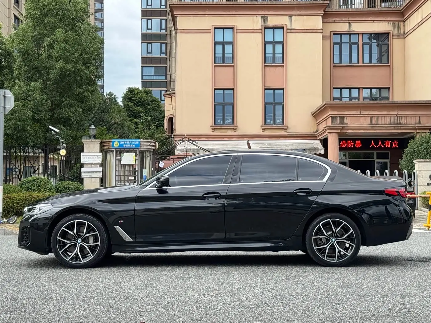 BMW 5 Series 2022 — Photo 19/19