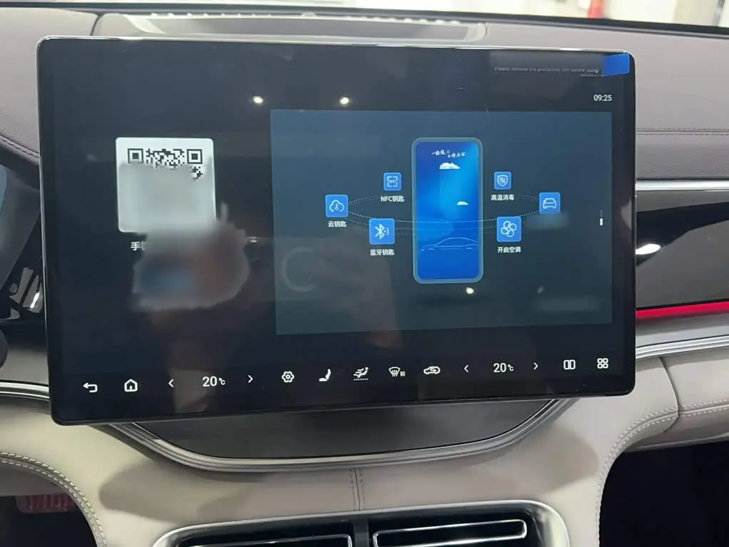 BYD Song PLUS PHEV 2025 — Şəkil 7/20