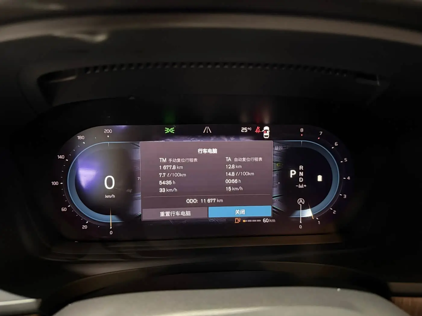 Volvo S90 2024 — Şəkil 16/16