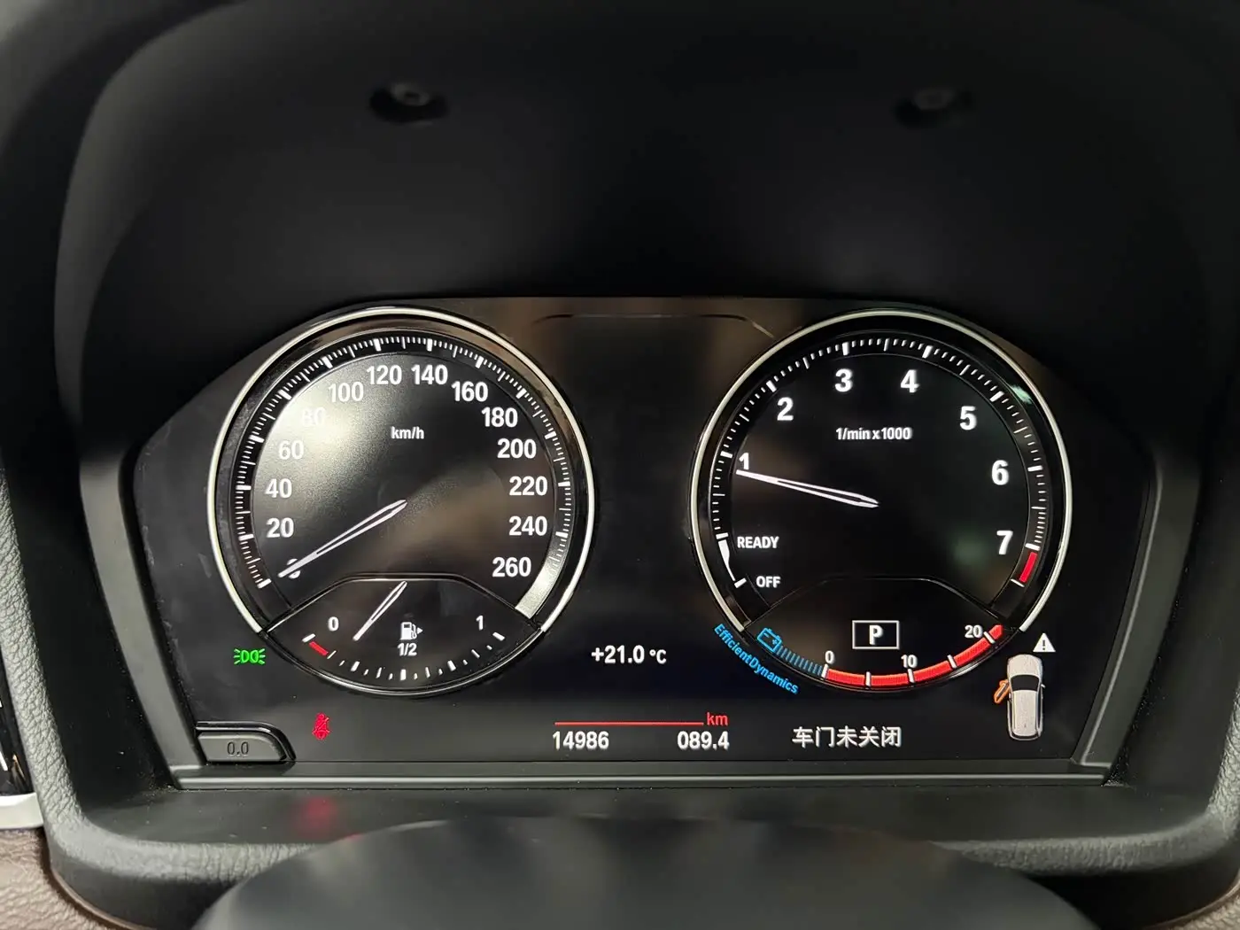 BMW X1 2023 — Photo 5/18
