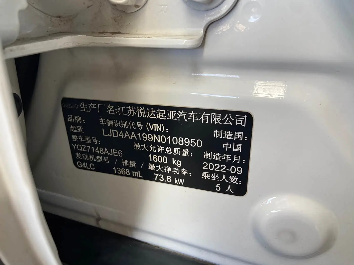 Kia KX1 2022 — Фото 13/20
