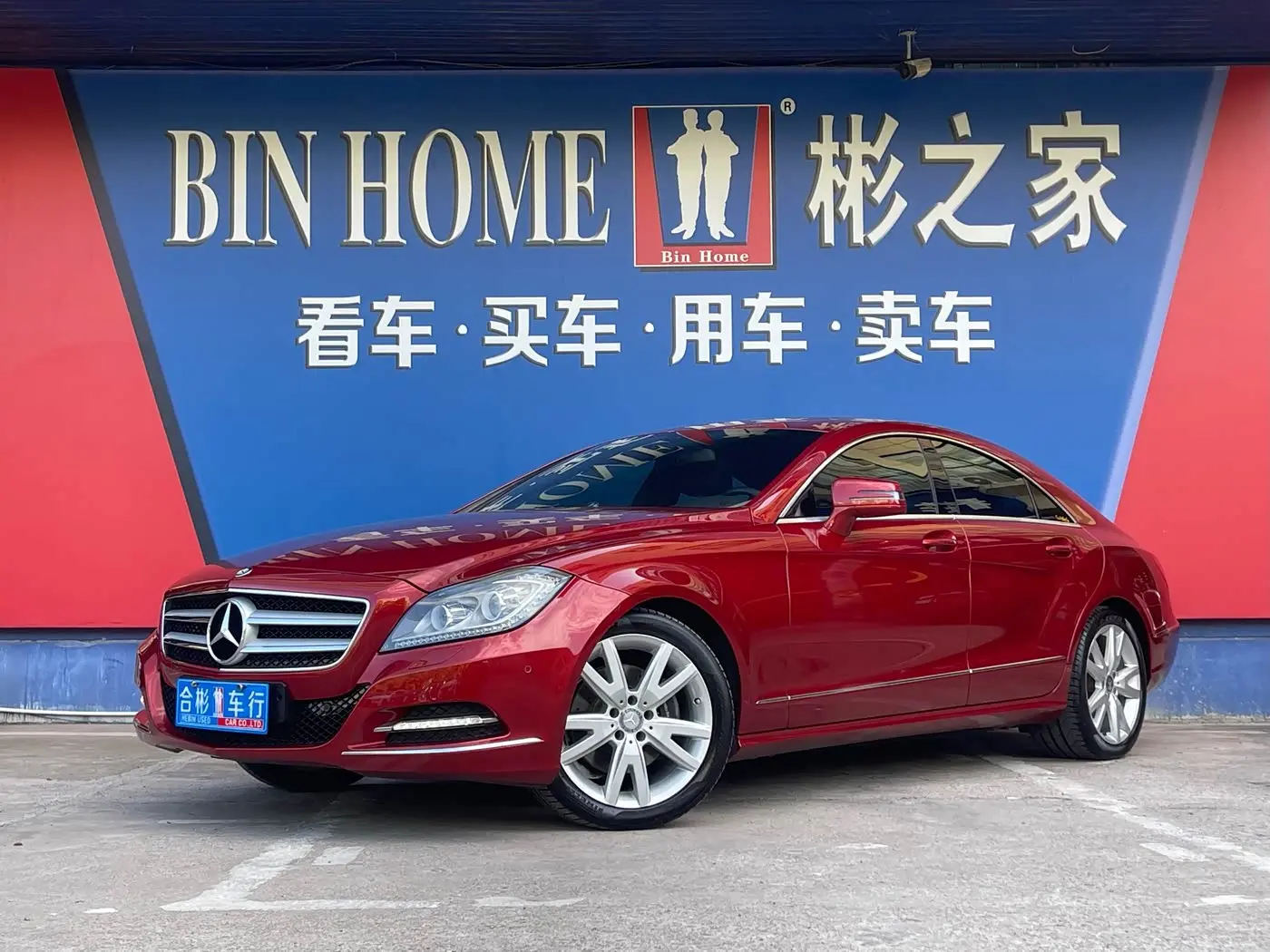 Mercedes-Benz CLS 2013 — Photo 19/20