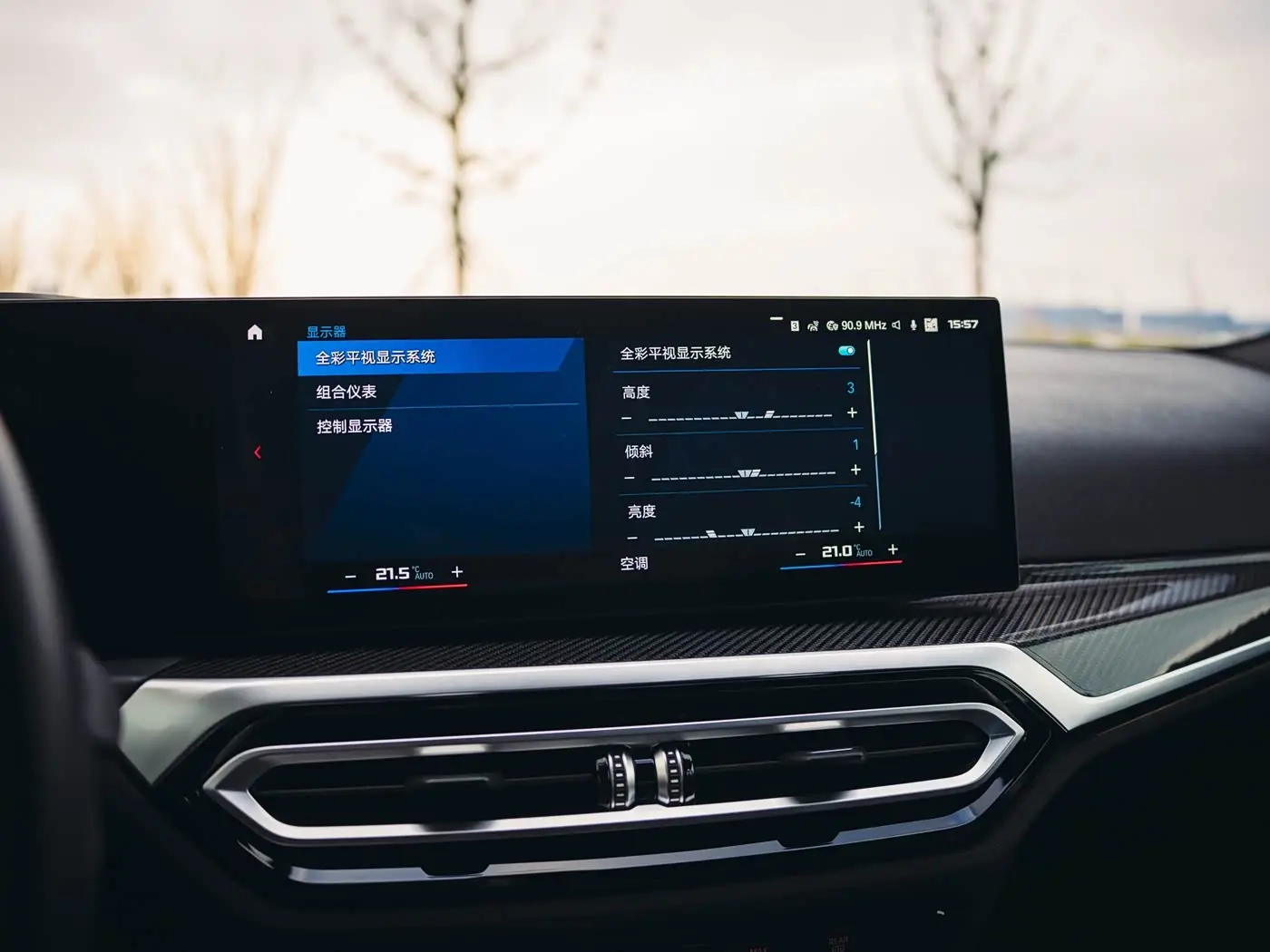 BMW M2 2024 — Photo 17/18