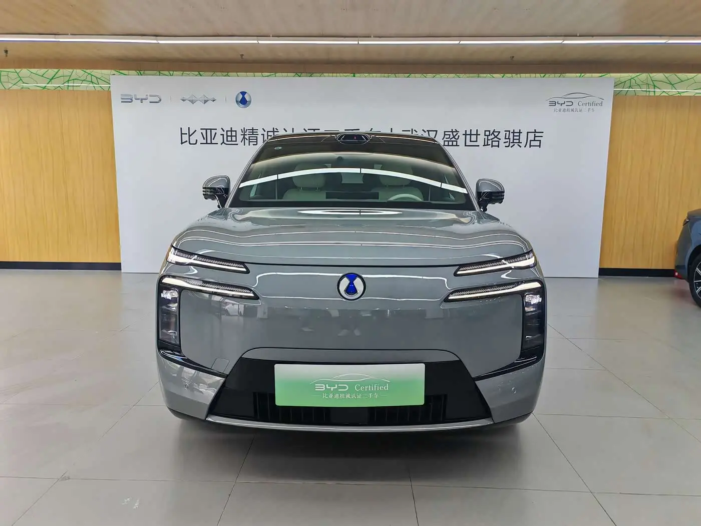 Denza N8L 2025 — Photo 2/20